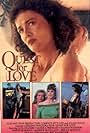 Quest for Love (1988)