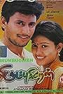 Prashanth and Sneha in Virumbugirean (2002)