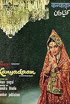 Kanyadaan (1968)