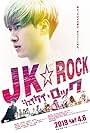 JK Rock (2019)