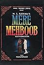 Mere Mehboob (1963)