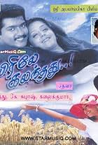 Jyotika and Suriya in Uyirile Kalanthathu (2000)