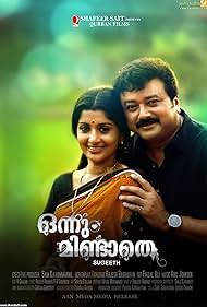 Jayaram and Meera Jasmine in Onnum Mindathe (2014)