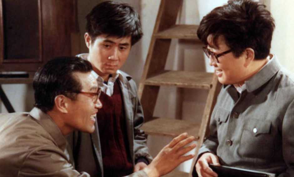 Ben Niu and Kaimin Guo in You yuan (1984)