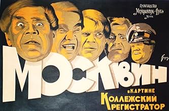 View Poster