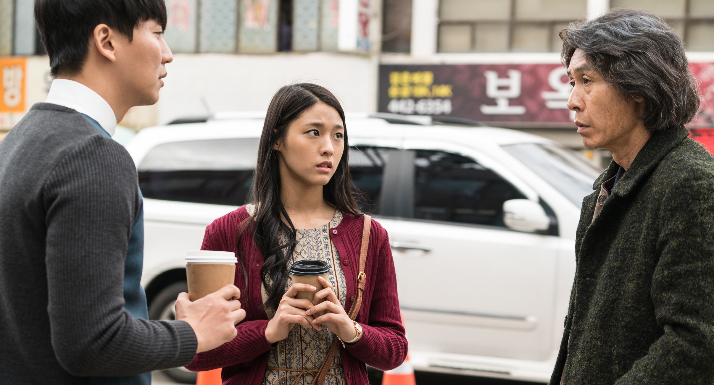 Sul Kyung-gu, Kim Nam-gil, and Kim Seol-hyun in Memoir of a Murderer (2017)