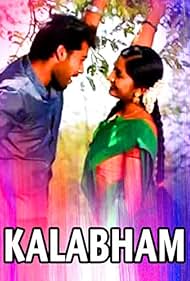 Kalabham (2007)