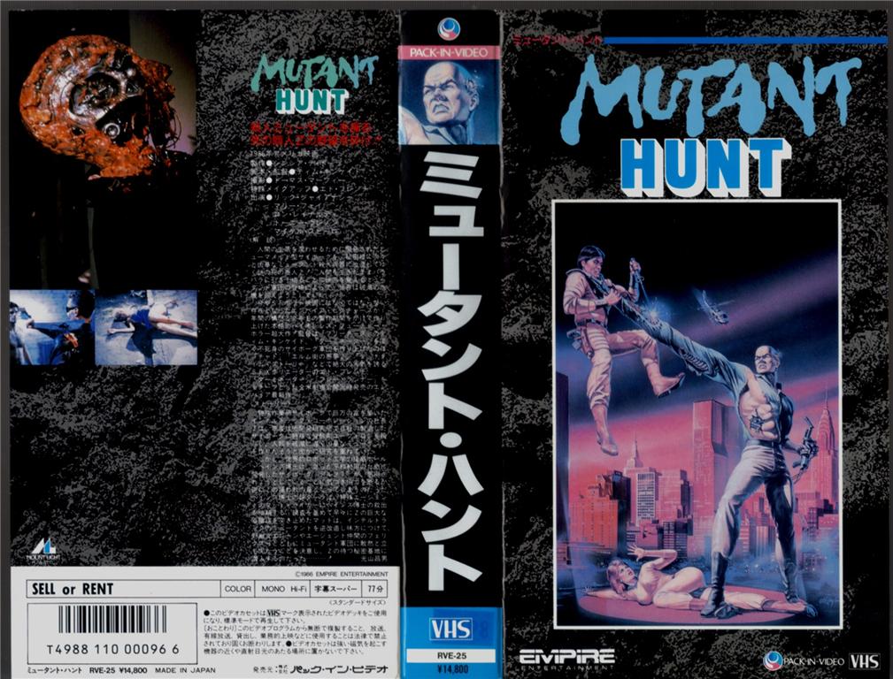 Mutant Hunt (1987)