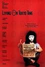 Living on Tokyo Time (1987)