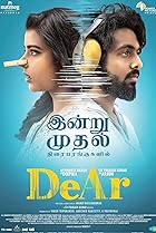 DeAr (2024) Poster