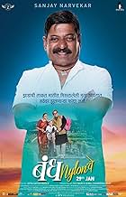 View Poster