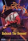 Fighting Vipers (1996)