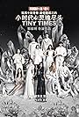 Tiny Times 4.0 (2015)