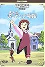 Sekai Meisaku Gekijou Kanketsu Ban: Ai Shoujo Pollyanna Story Part 1 (2001)