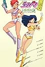 Dirty Pair: Mystery of Norlandia (1985)