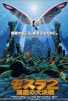 Rebirth of Mothra II (1997)