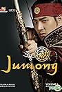 Song Il-guk in Jumong (2006)