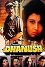 Inspector Dhanush (1991)