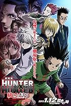 Hunter X Hunter: Phantom Rouge