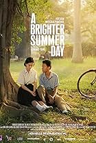 A Brighter Summer Day (1991)