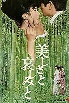 With Beauty and Sorrow (1965) Poster