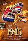 1945 (2021)