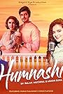 Humnashi (2022)