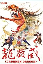 Drunken Dragon (1985)