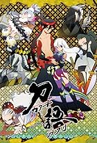 Katanagatari