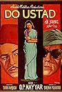 Do Ustad (1959)