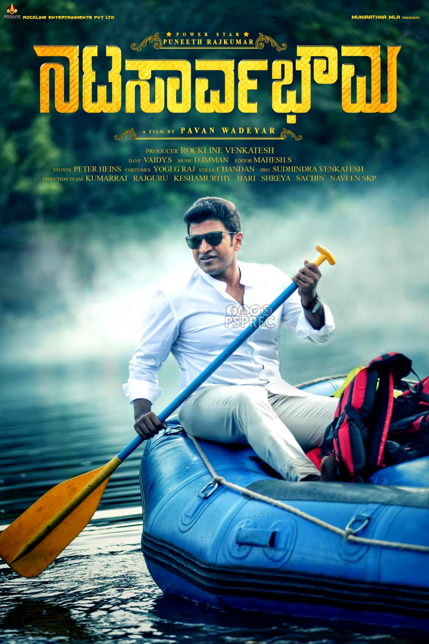 Rockline Venkatesh, Puneeth Rajkumar, and Pawan Wadeyar in Natasaarvabhowma (2019)