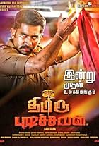 Thimiru Pudichavan