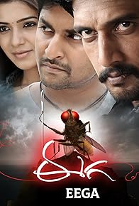 Primary photo for Eega