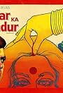 Udhar Ka Sindur (1976)