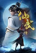 Legend of Xianwu