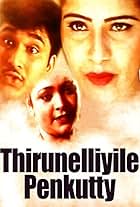 Thirunelliyile Penkutty