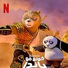 Jack Black and Rita Ora in Kung Fu Panda: The Dragon Knight (2022)
