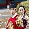 Kim Soo-hyun and Kim Min-seo in Haereul poomeun dal (2012)