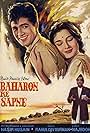 Baharon Ke Sapne (1967)