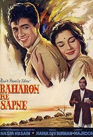 Baharon Ke Sapne (1967)