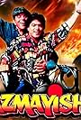 Aazmayish (1995)