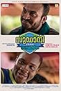 Soubin Shahir and Samuel Abiola Robinson in Sudani from Nigeria (2018)