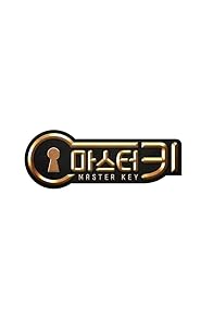 Primary photo for Master Key