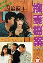 Pauline Chan in A Wild Party (1993)