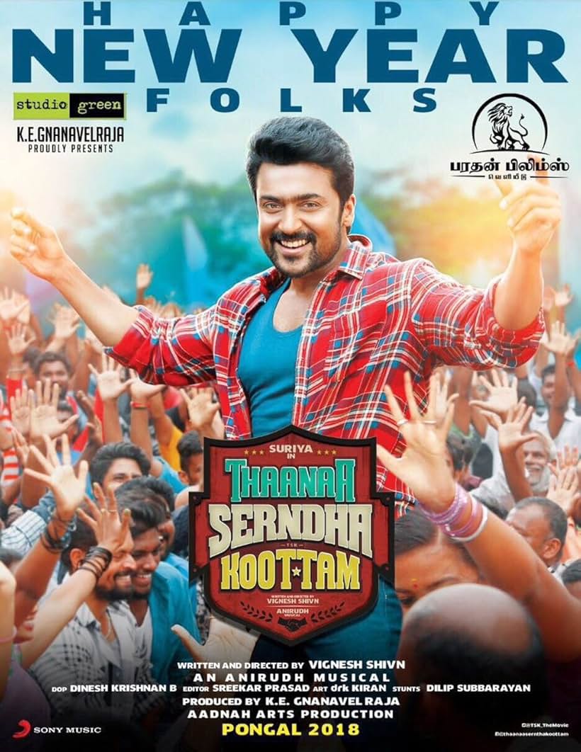 Suriya in Thaanaa Serndha Koottam (2018)