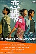 Okinawa Rendez-vous