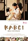 Kabei: Our Mother (2008)