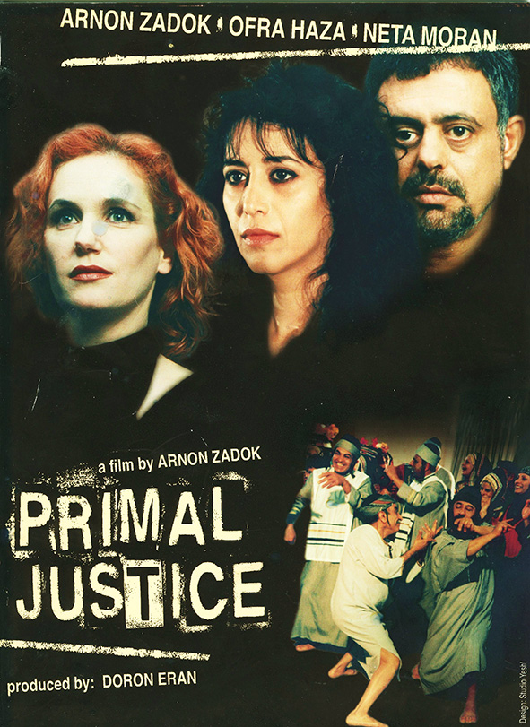 Primal Justice (1997)