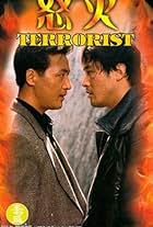 Terrorist (1995)