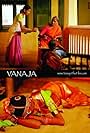 Vanaja (2006)